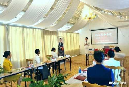 以禮相待，由禮做起——東方禮儀研究院95期認證班在防城港成功舉辦，助力玻璃儀器銷售行業提升服務品質