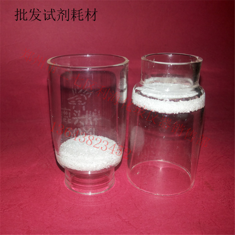 玻璃砂芯坩堝G1/G2/G3/G4 30ml 專業選購指南與市場供應分析